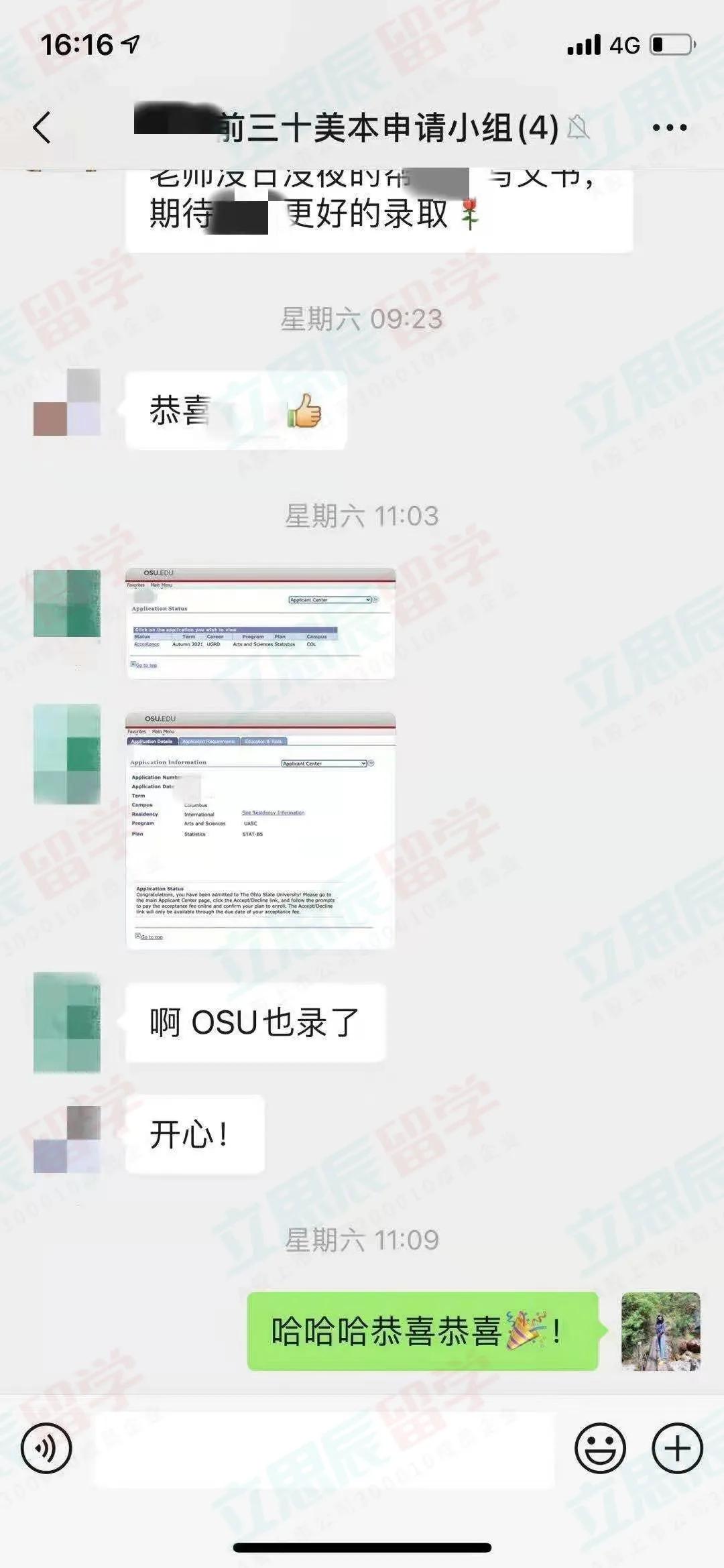 伊利诺伊香槟转学录取率,伊利诺伊大学香槟分校录取