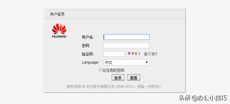 wifi的原始密码不记得了怎么办,wifi密码不记得有什么办法