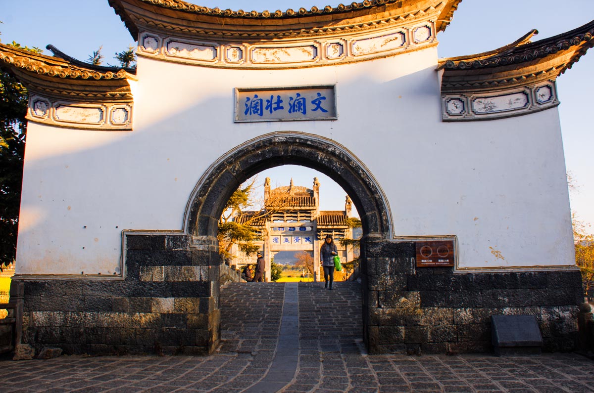 边陲腾冲,云南的一座小城腾冲