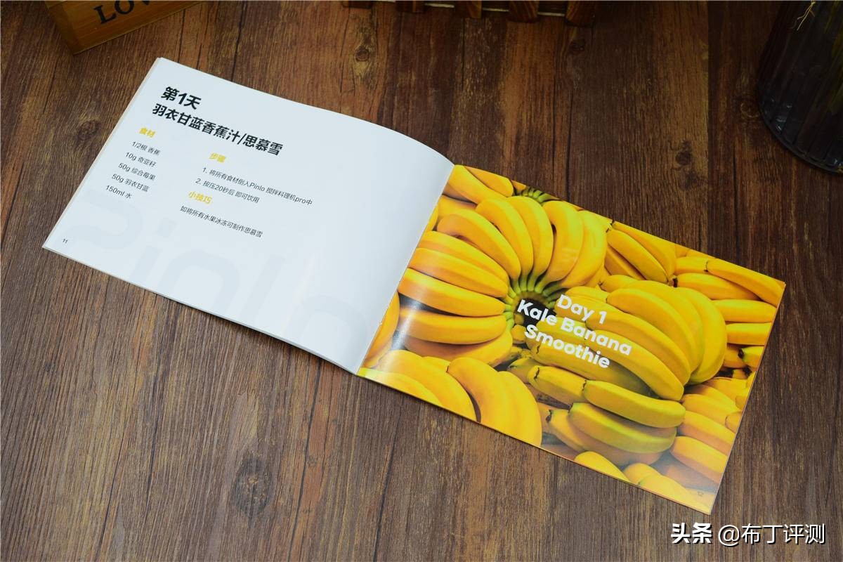 百元价位料理机,百元价格的千元机