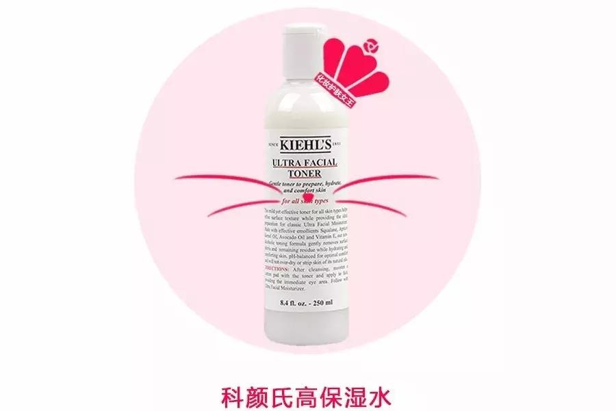 科颜氏哪个系列适合16岁,科颜氏属于什么档次多少年的历史