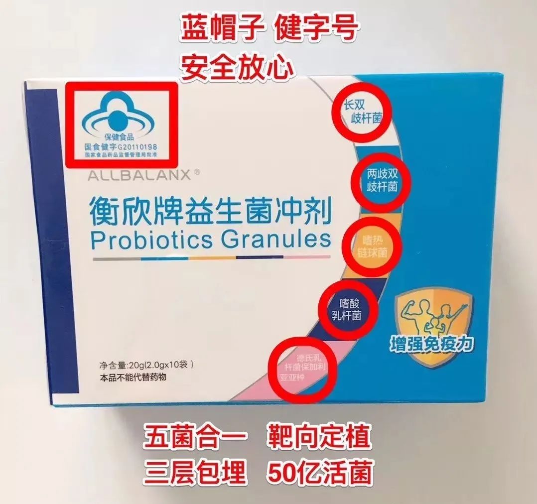 益生菌酸奶的制作方法,优比特益生菌发酵酸奶的做法