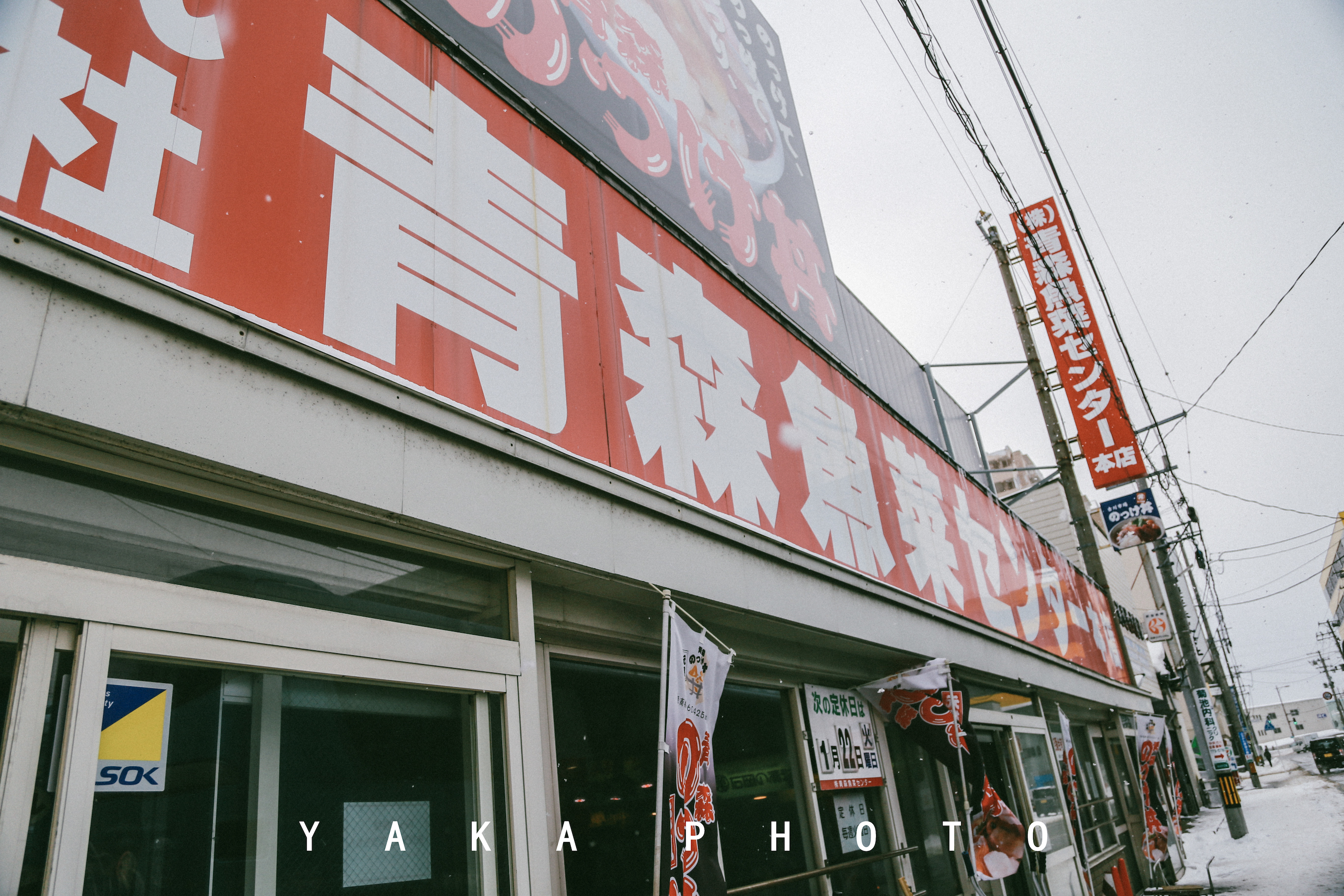 日本青森睡魔祭举办时间,日本的青森值得去么