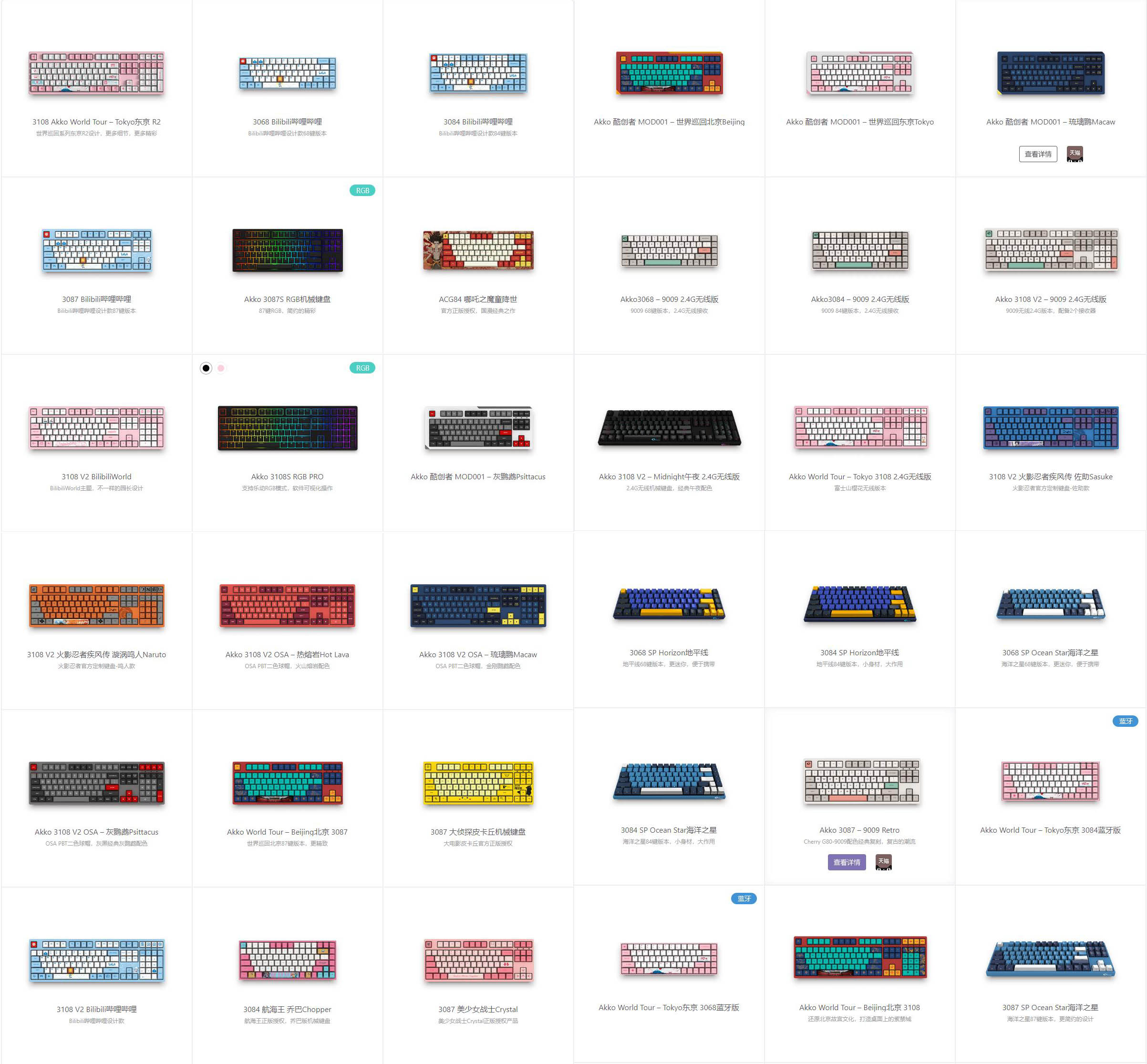 键盘推荐100-200机械键盘,颜值最高的键盘机