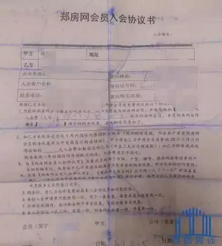 一万抵两万是什么套路,买房1万抵3万是什么套路