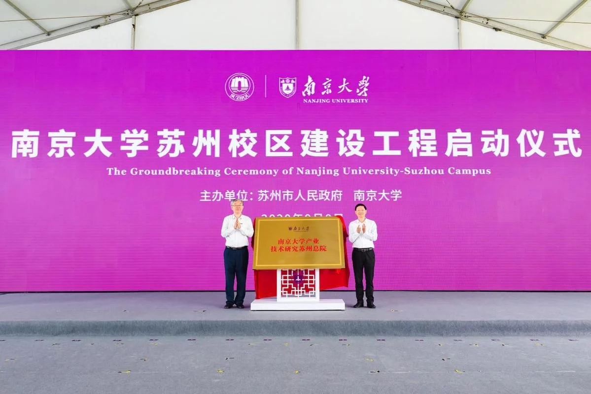 南京邮电大学通达学院转成南邮校区,南京邮电大学通达学院转公办吗