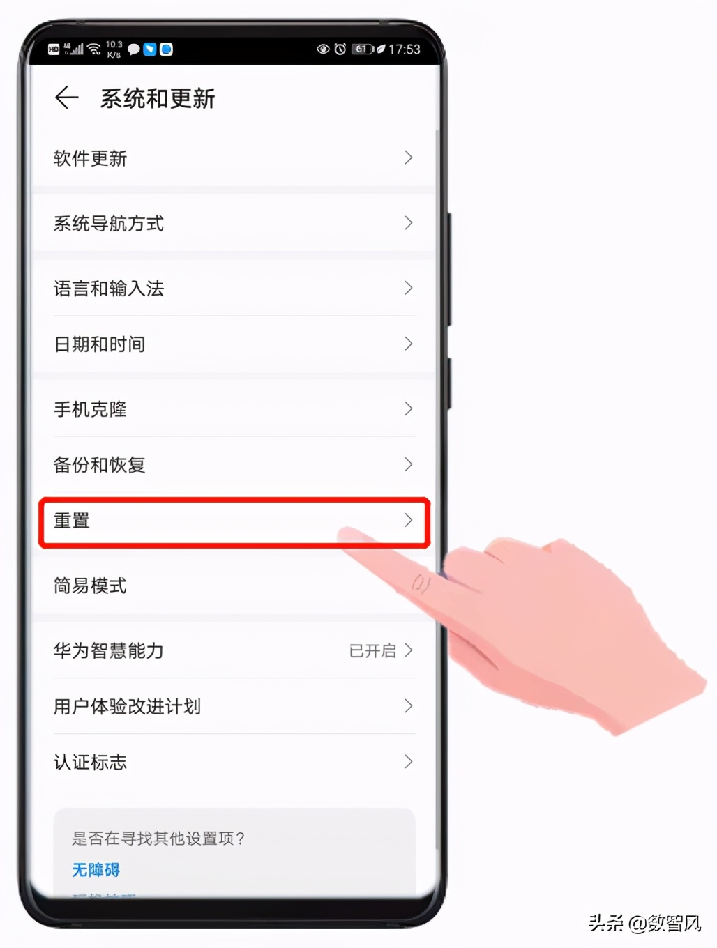 oppo手机卡顿反应慢怎么解决,iqoo手机卡顿反应慢怎么解决