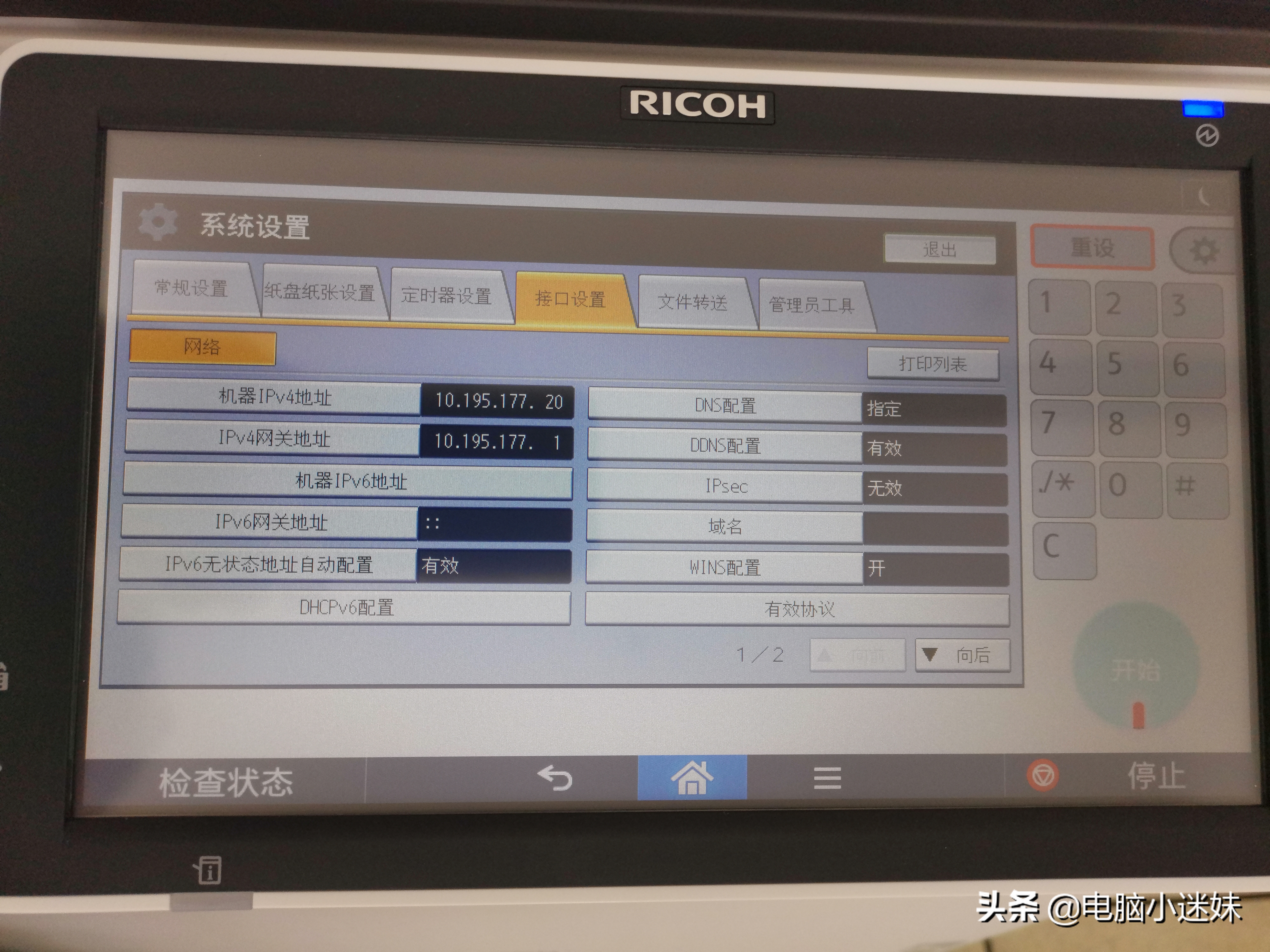 电脑为什么连不上网络打印机,电脑连接不上网络打印机怎么办
