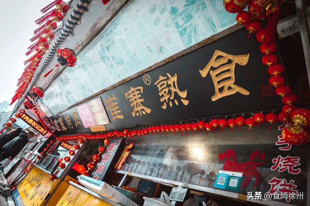 徐州百年丰储街，300多家美食，我们不说再见