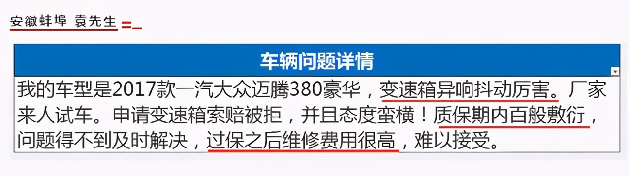 车在质保范围内维修是不是免费,汽车质保期间可以免费维修吗