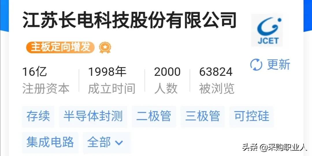 长电科技业绩这么好为什么不涨,长电科技半年业绩最新信息