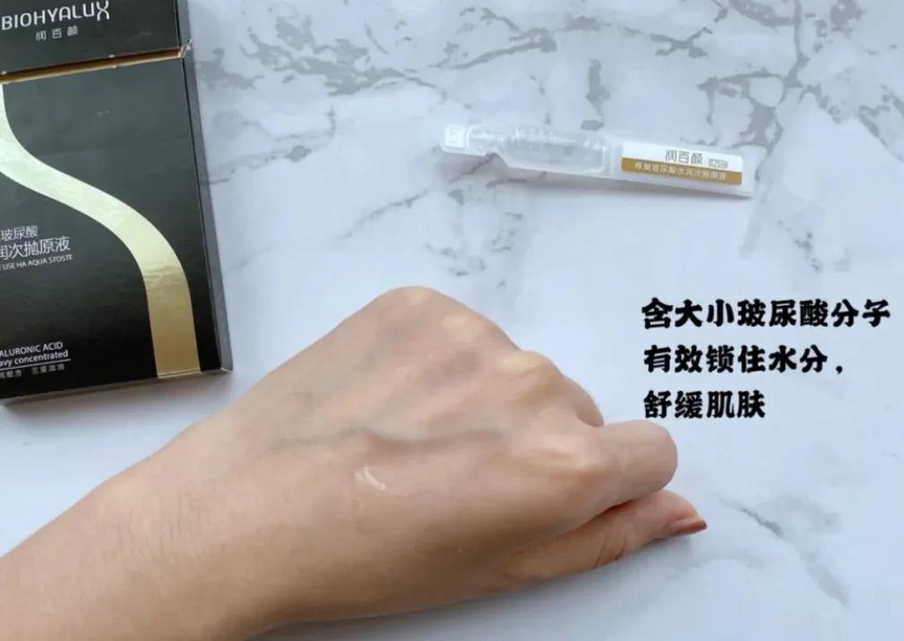 玻尿酸的保湿效果到底有多好？能让明星网红都纷纷跟风推荐