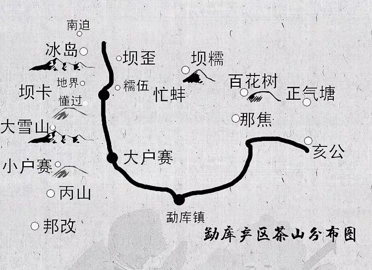 普洱茶六大名山头茶的特点,马鹿山普洱茶的特点介绍