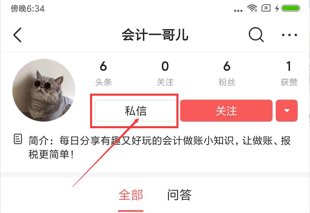 新手做出纳的基本流程,新手做出纳大概思路