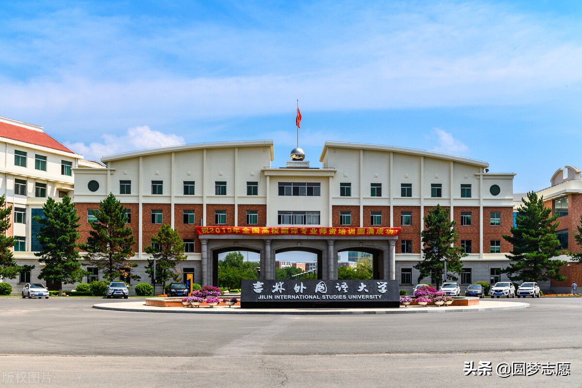 认可度最高的民办本科大学,国家认可的民办本科大学排名榜