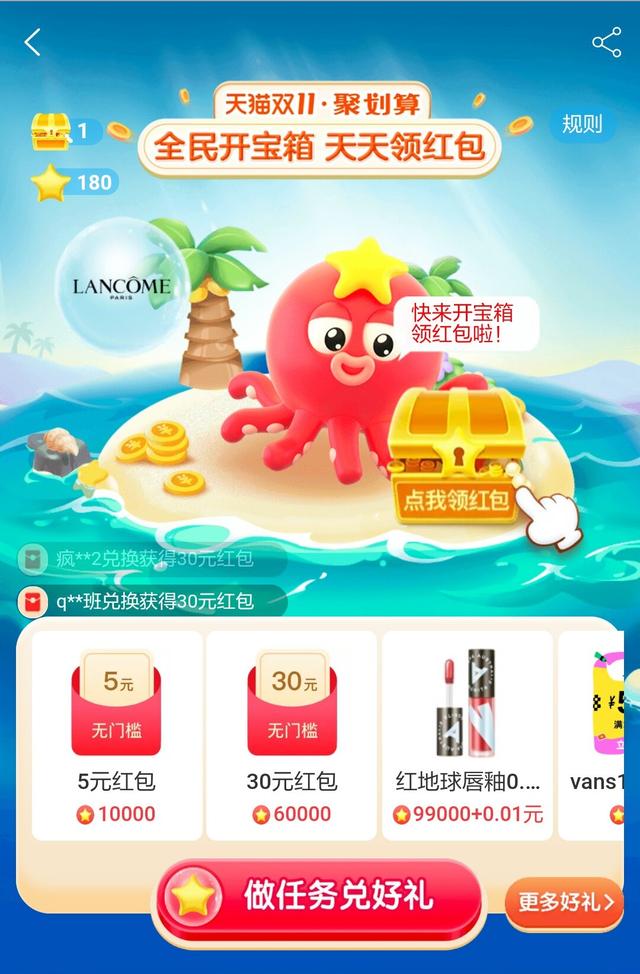 双11即将到来希望商家少一点套路,双11商家套路教你不踩坑