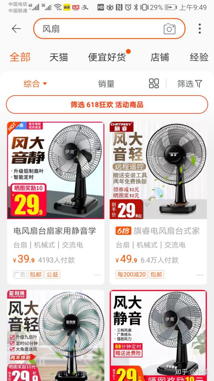 0元捡漏骗局查返利,羊毛群领券买东西靠谱吗