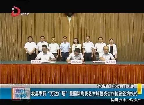 2021年泉州万达开业,泉州第四座万达广场什么时候开工