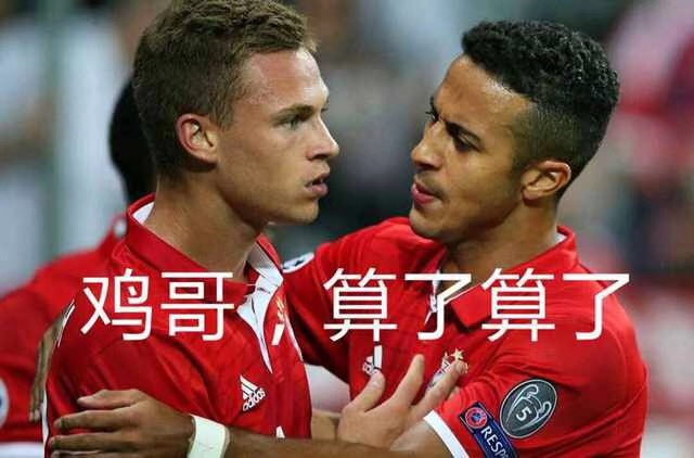 勒夫正式告别谢幕战忍住不哭,当德国队黯然出局