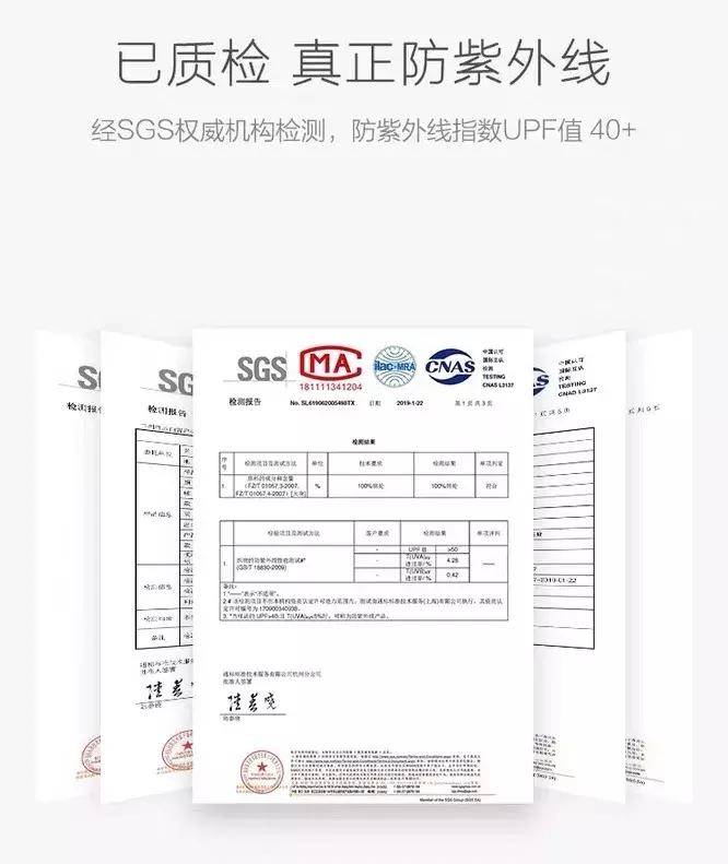 儿童防晒衣防晒指数,防晒指数高透气的儿童防晒服