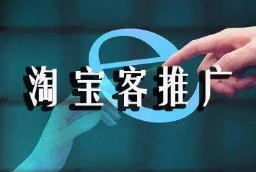 淘宝客如何快速群裂变,淘宝客微信群如何快速裂变