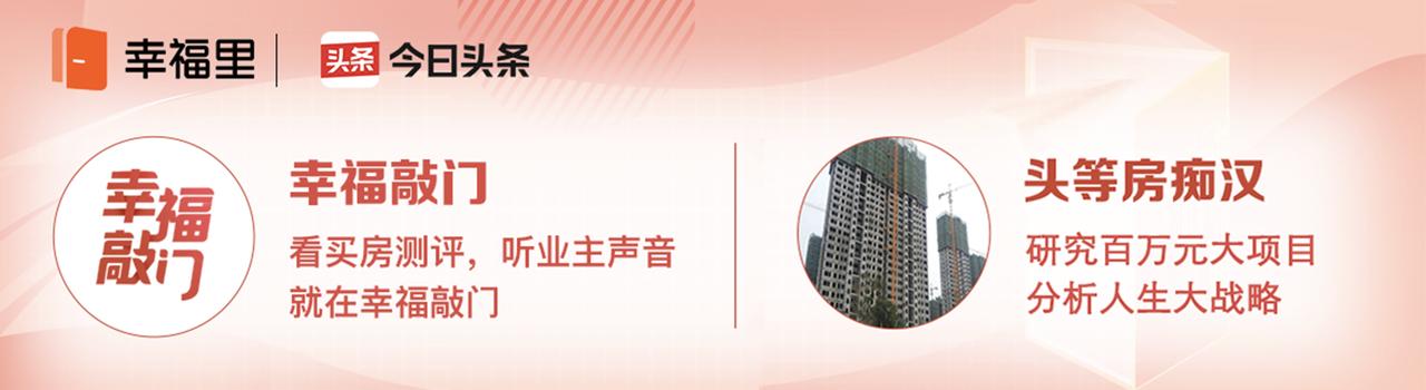 苏州热门板块,苏州中环线