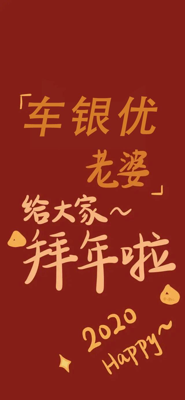 周震南神仙壁纸,薛之谦周震南高清壁纸