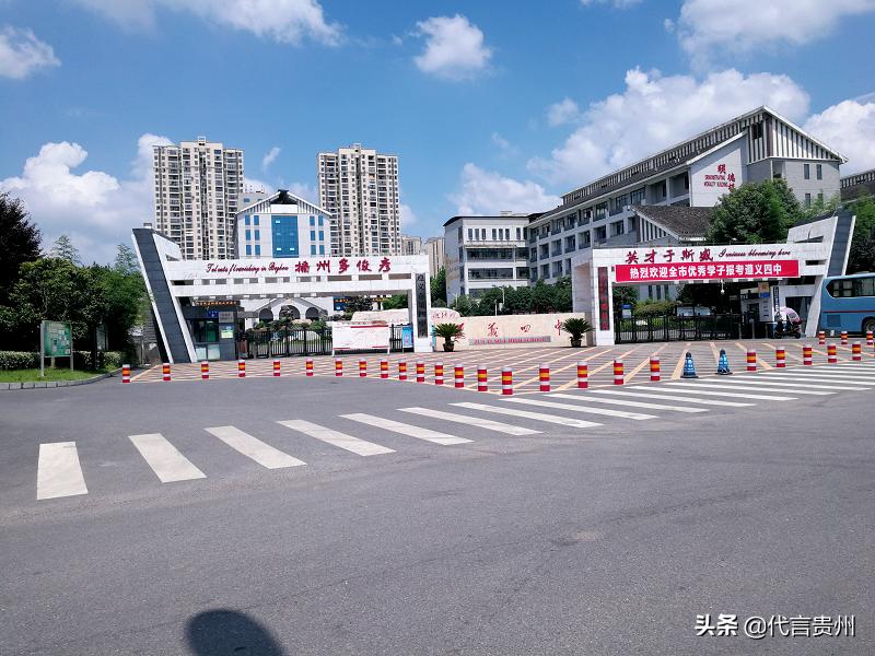 我为贵州助力代言,我为贵州代言全民任务