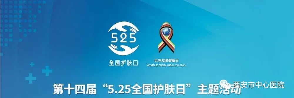 鎶楀嚮鐤儏瀹堟姢鐢熷懡鎶ょ悊浜哄湪琛屽姩,瀹堟姢瑗垮畨鍏辨姉鐤儏