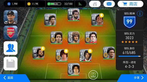 足坛最强11人超清图片,足坛最佳十一人图片