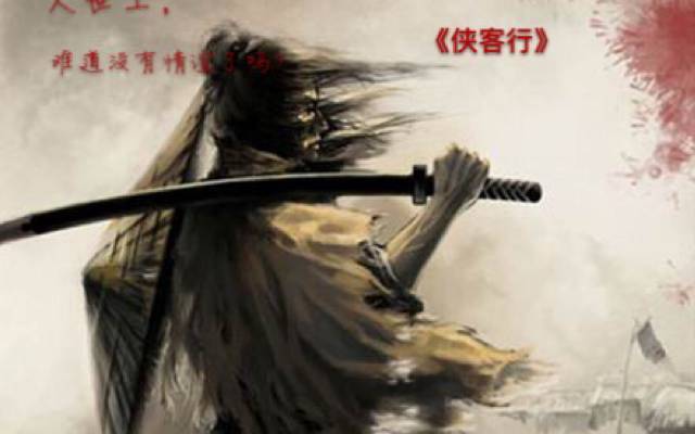 李白会武功吗是剑客吗,李白会剑术有用吗