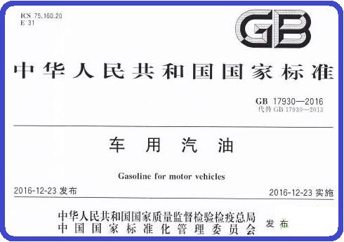 中石化和中石油的汽油哪个好,中石化比中石油贵多少