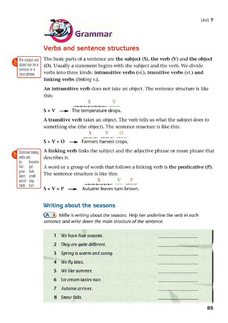 译林版八年级下册英语单词讲解,译林版英语电子课本八下