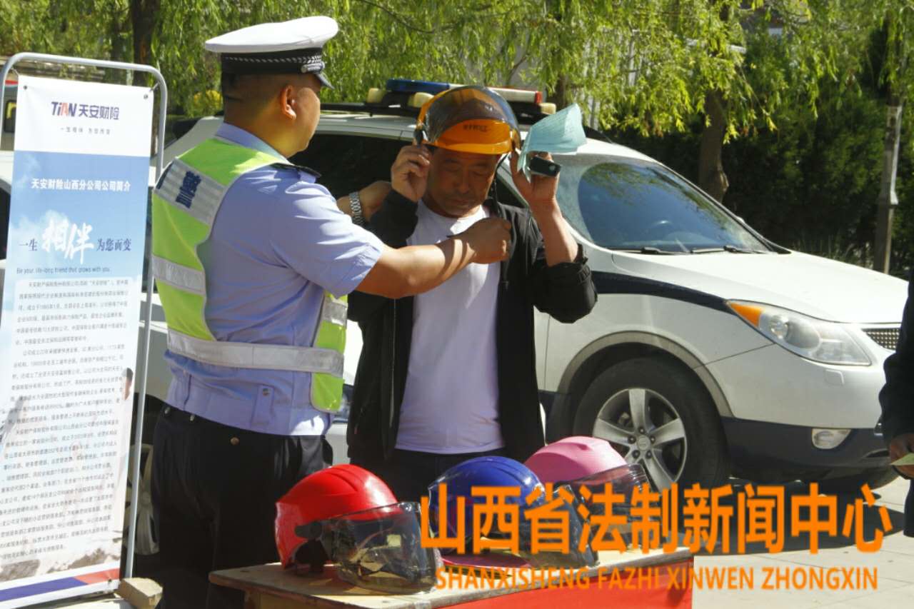大同交警送头盔,警保联动开展买保险送头盔活动