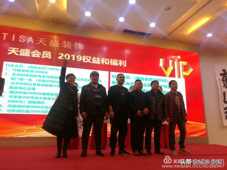 澶╃洓瑁呴グ鏁磋,澶╃洓瀹惰