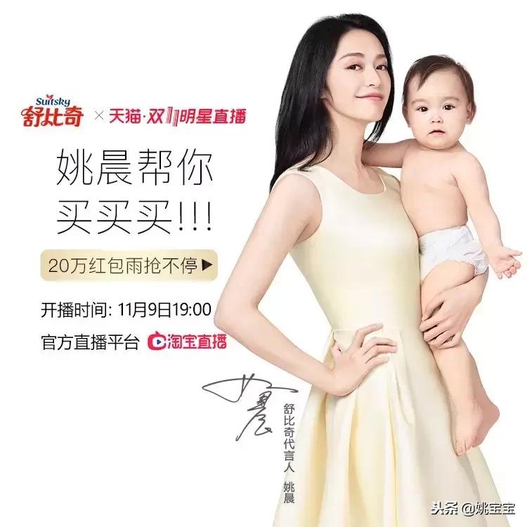 11月9日调好闹钟，来淘宝直播看明星~抢福利！