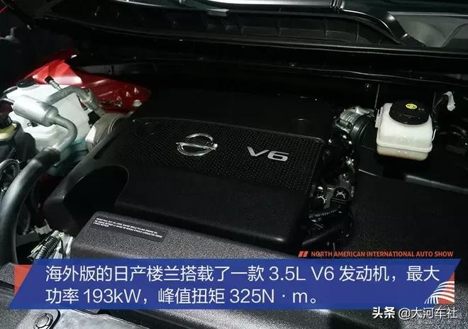 日产楼兰3.5lv6用的什么变速箱,试驾日产楼兰最新款