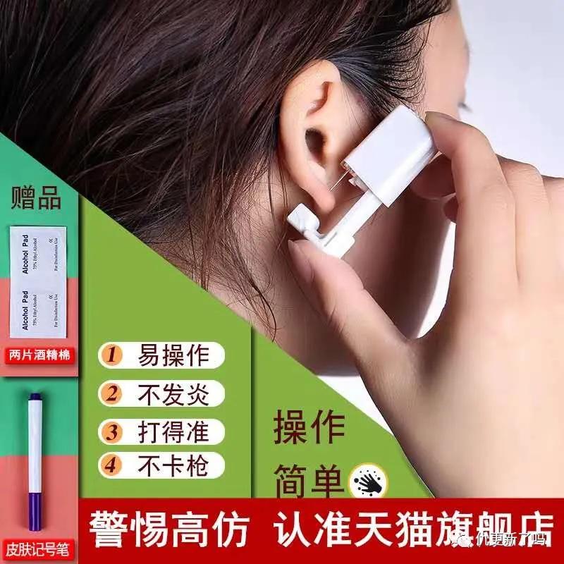 大人打耳洞疼哭了,打耳洞疼哭视频