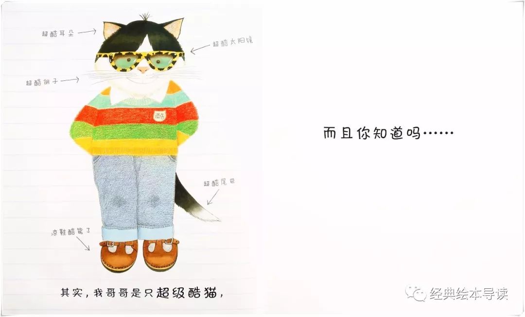 弟弟帅气眼神,弟弟眼中他很帅的样子