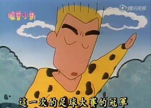 蜡笔小新新番2018年,蜡笔小新的时尚启蒙