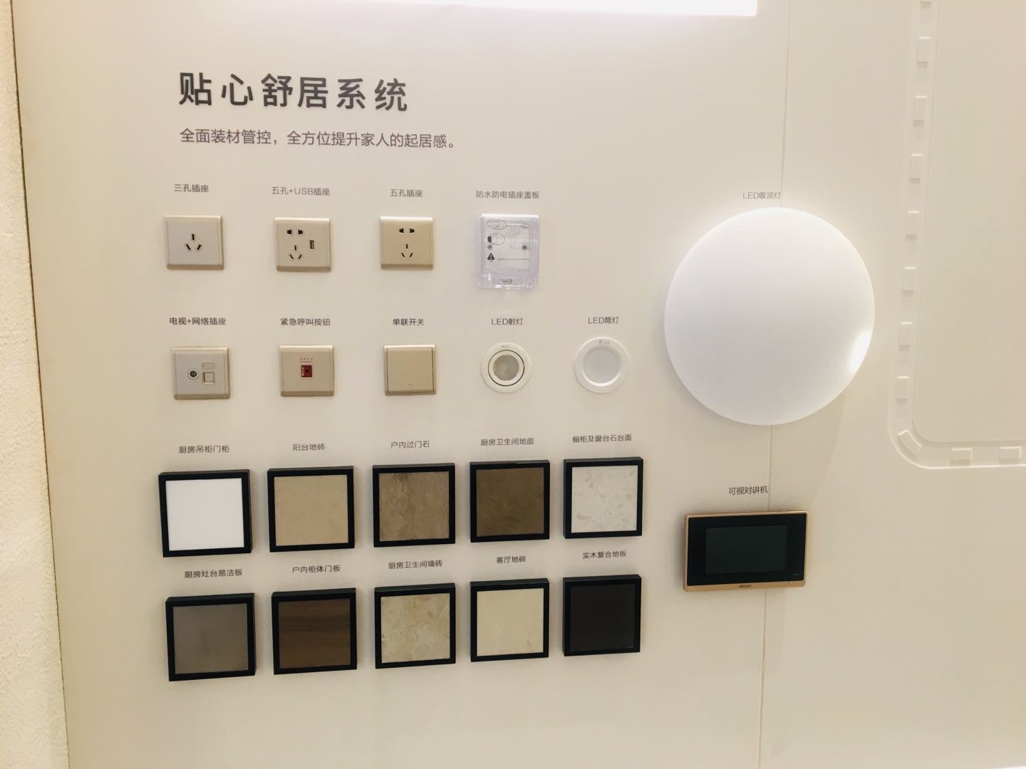 保利海德公园值得买吗,保利海德公园优缺点