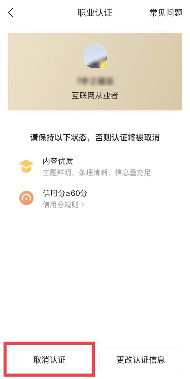 头条申请黄v粉丝数有要求吗,头条申请黄v审核几天