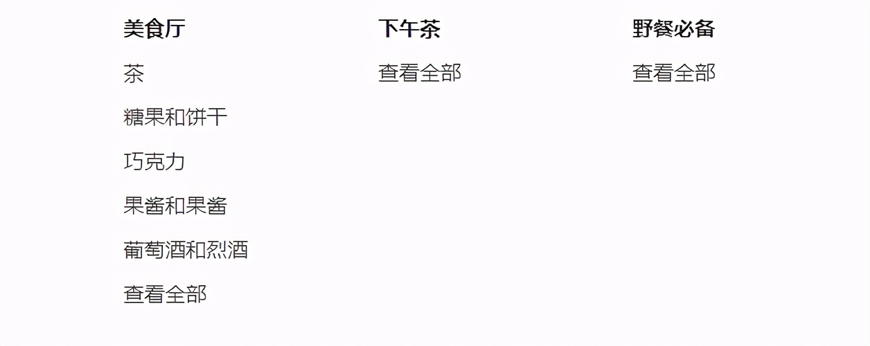 英国王室卖袜子一双600元,英国王室开网店双袜子600块