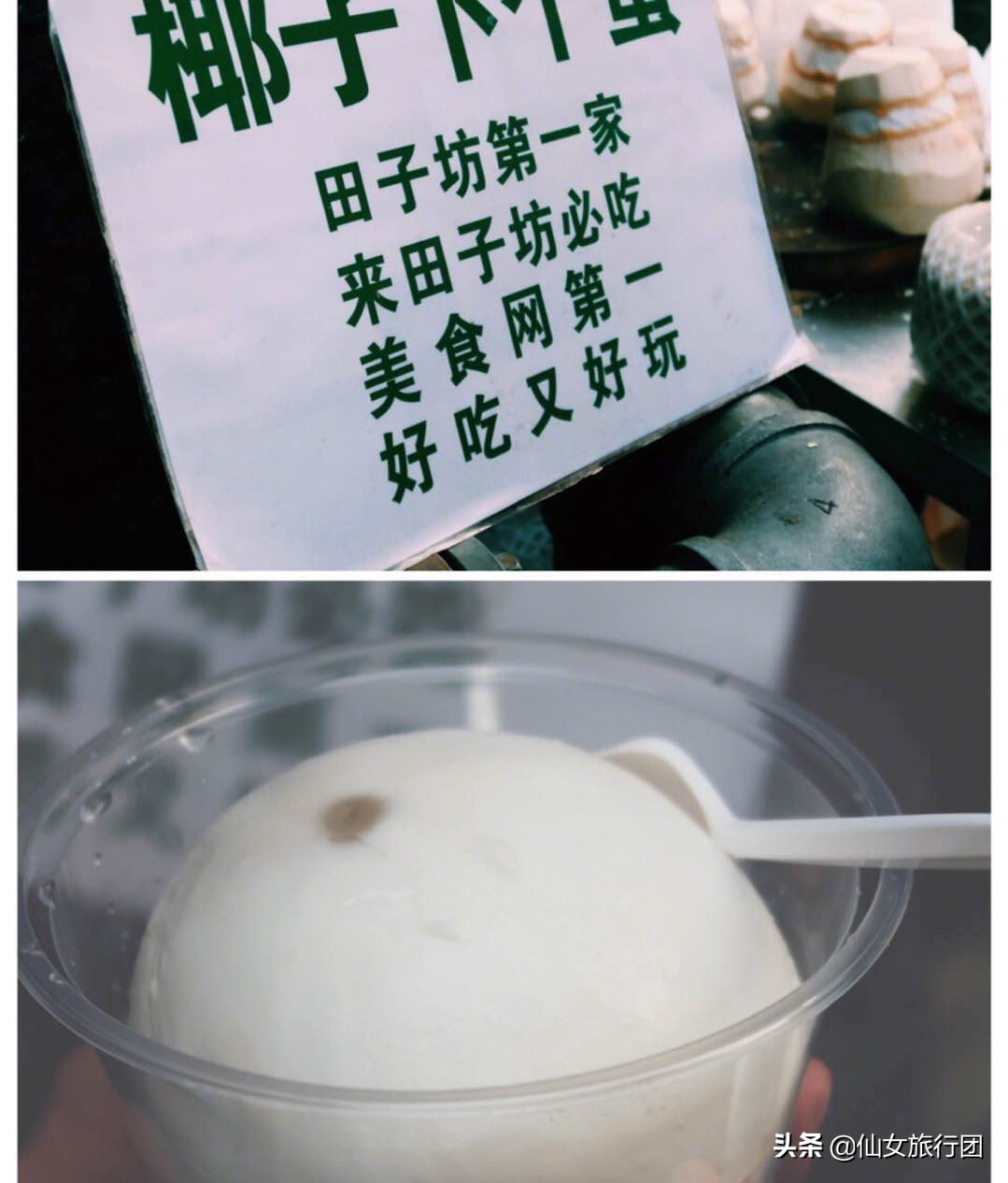 魔都上海田子坊,城隍庙豫园外滩游玩攻略