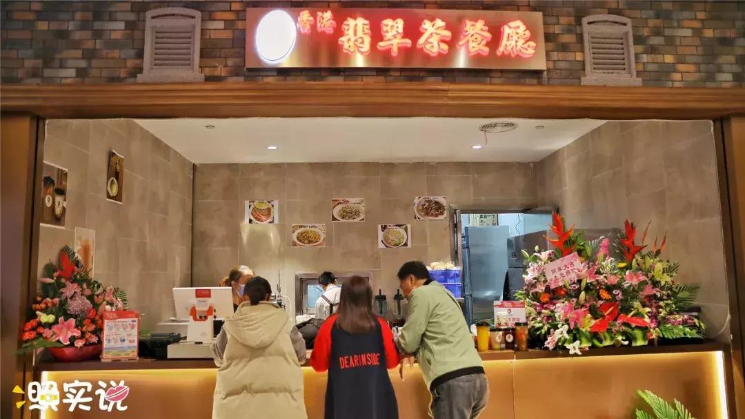 汕头新地标大厦,汕头新地标