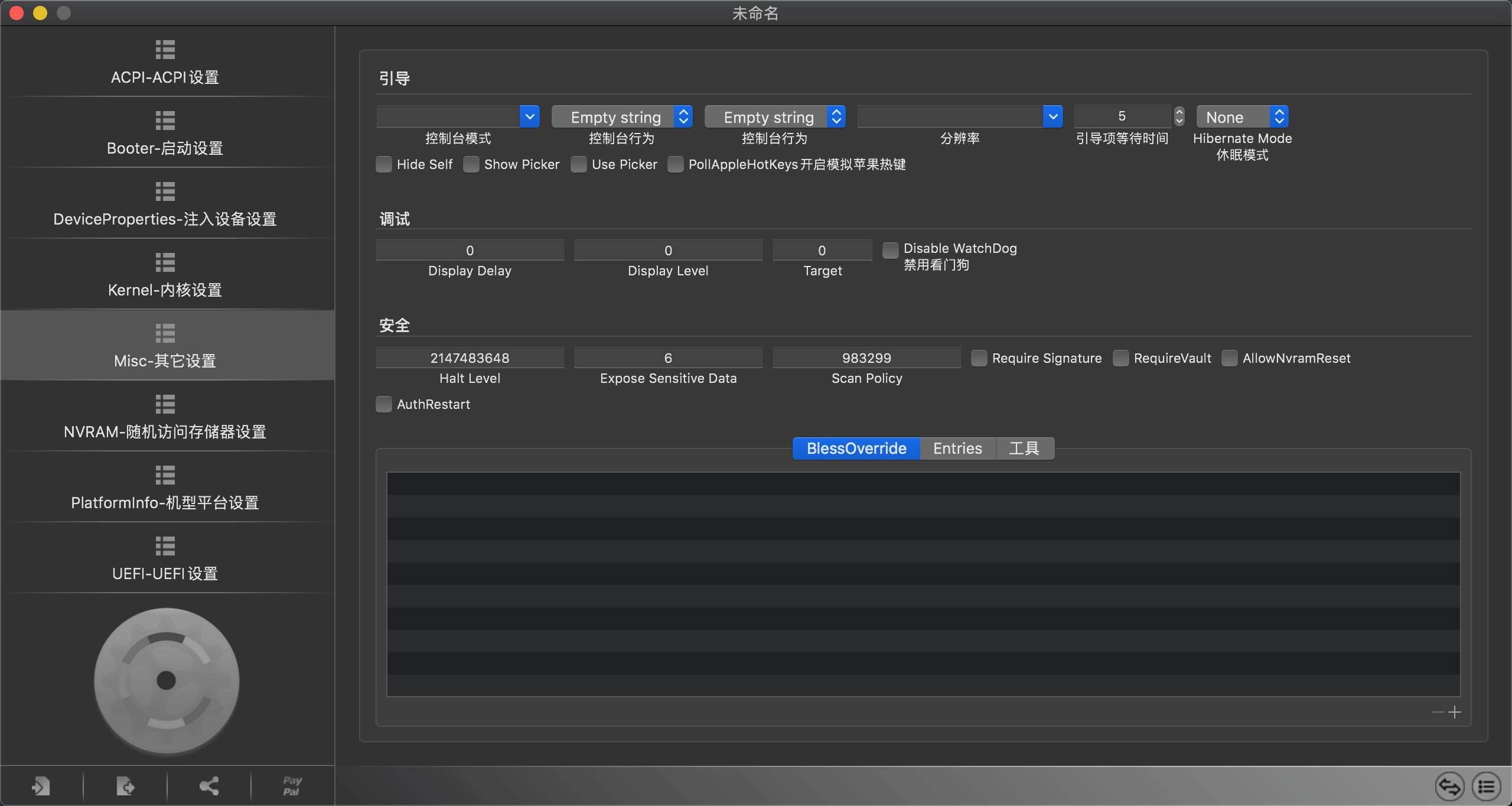 黑苹果安装教程,黑苹果安装完系统重启进不了系统