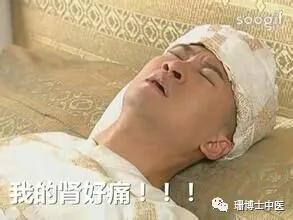 肾疼可是没问题,肾疼一定是肾有毛病吗