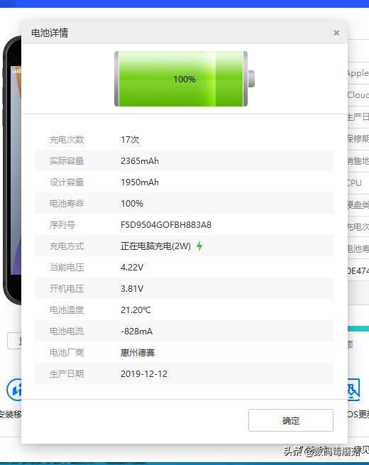 白捡一台无振动+无声音+弯的iPhone7,盘它