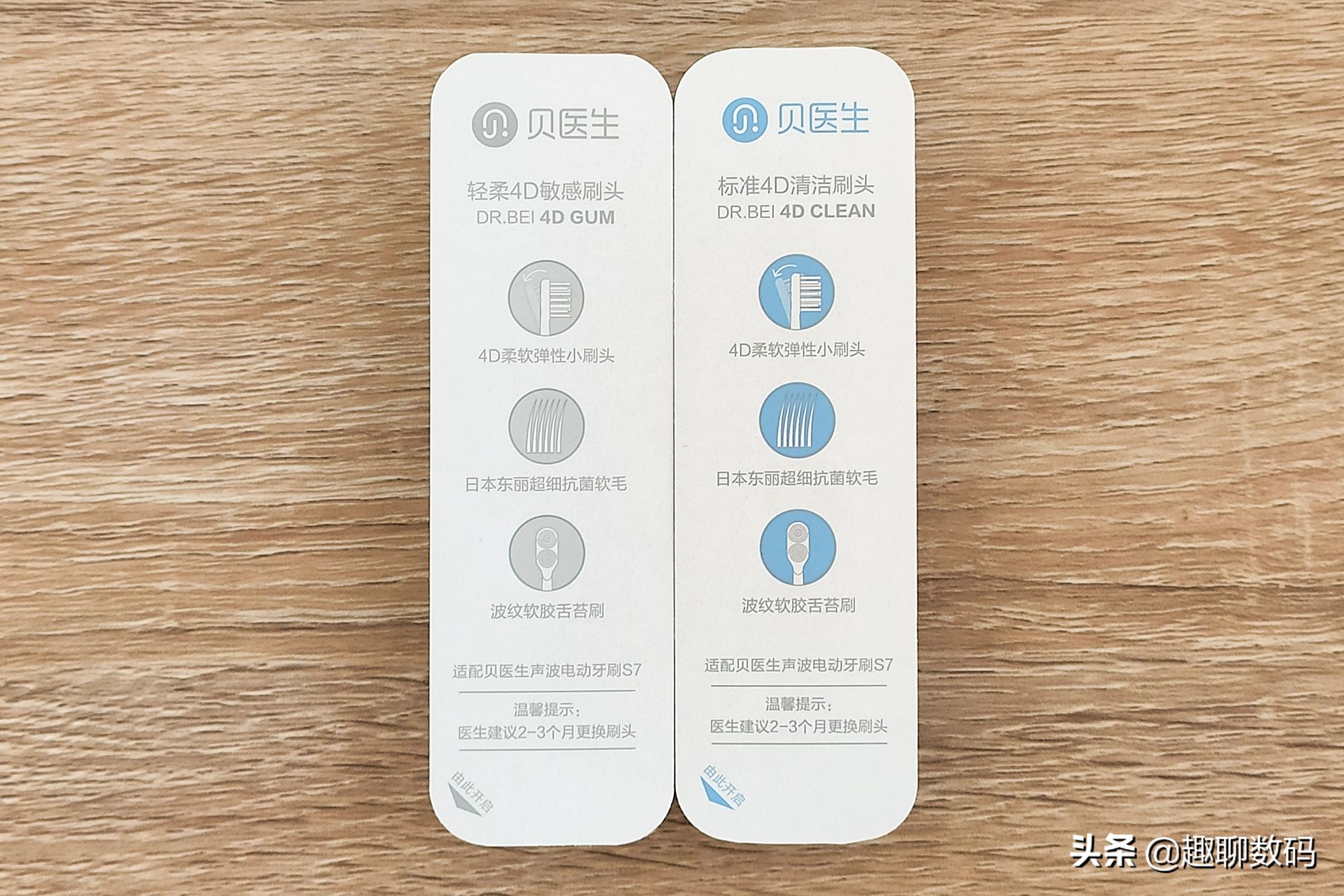 飞利浦电动牙刷测评对比红黑榜,电动牙刷排名第一名测评飞利浦