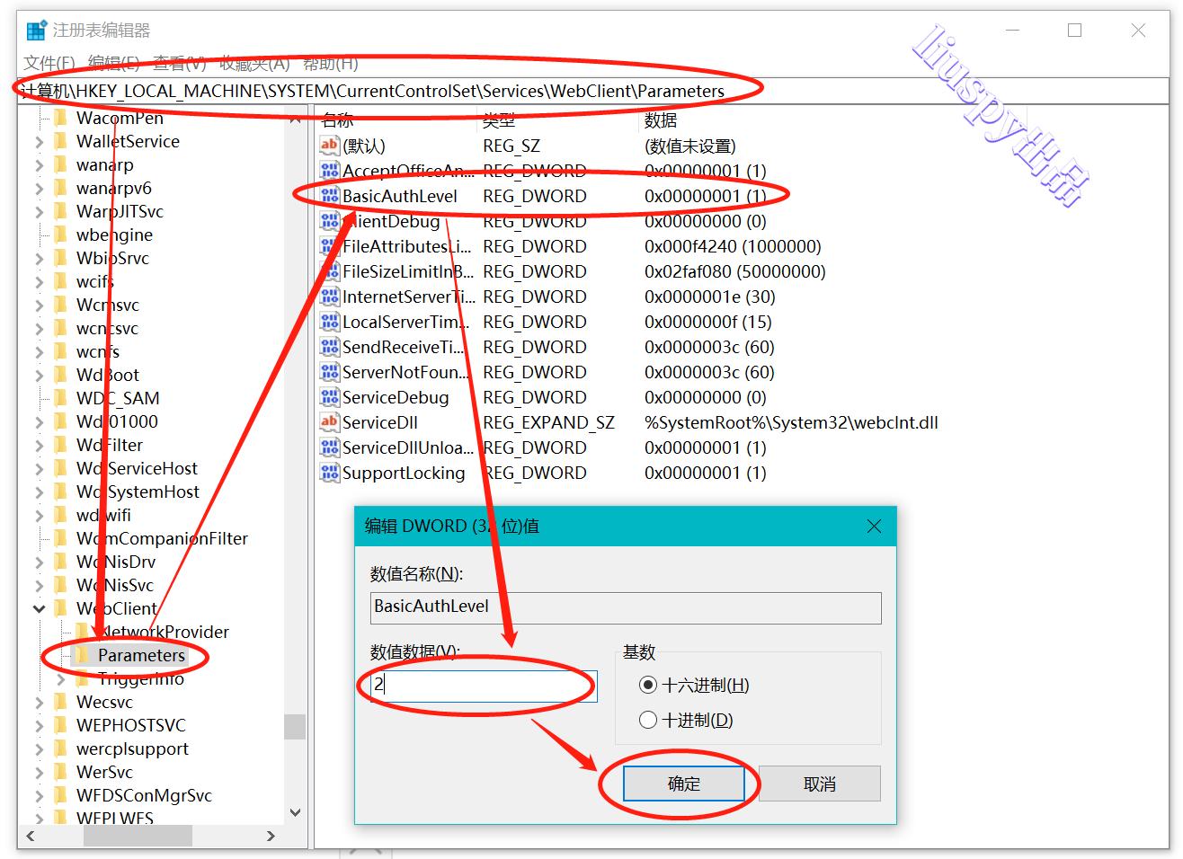 nas网盘搭建教程,NAS新手入门教程